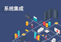 江中高速公路有限公司龙湾办公楼综合布线及网络工程项目